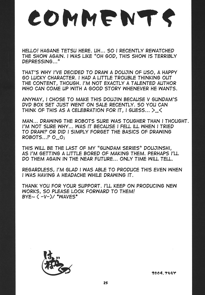 (C66) [ONE-SEVEN (鋼鉄)] RED MUFFLER V (機動戦士Vガンダム) [英訳]