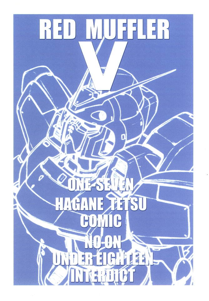 (C66) [ONE-SEVEN (鋼鉄)] RED MUFFLER V (機動戦士Vガンダム) [英訳]