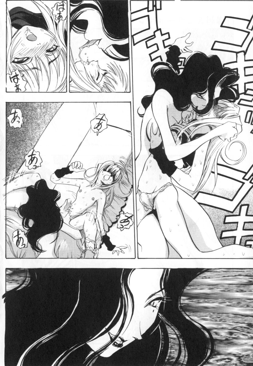 [湯河原あたみ] 自爆超人ビザールマン