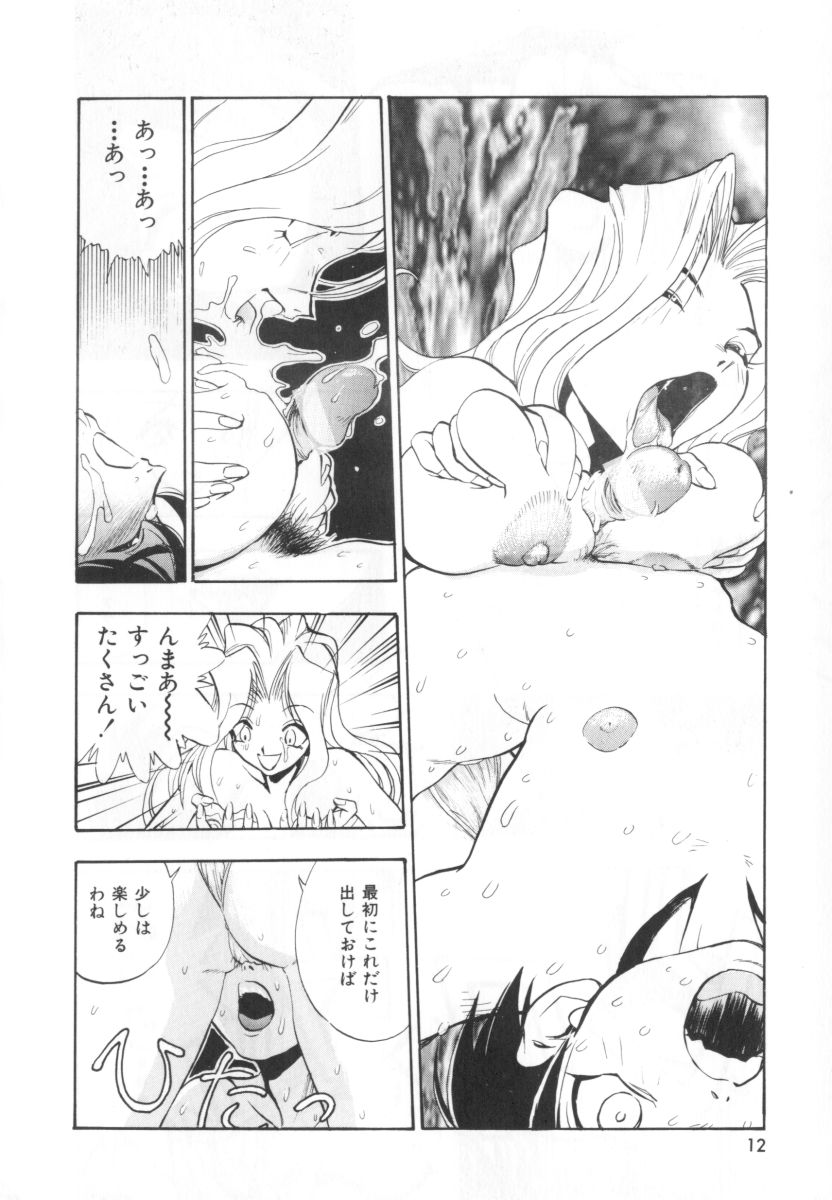 [湯河原あたみ] 自爆超人ビザールマン