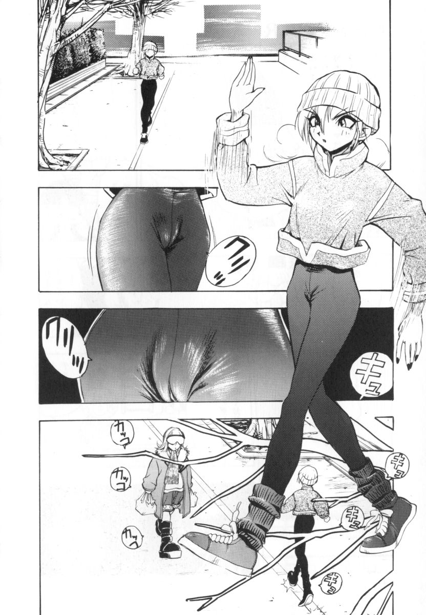 [湯河原あたみ] 自爆超人ビザールマン