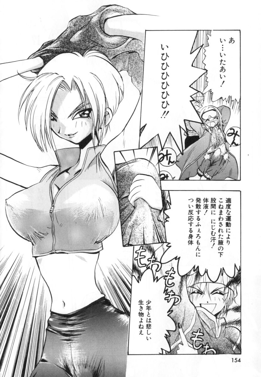 [湯河原あたみ] 自爆超人ビザールマン