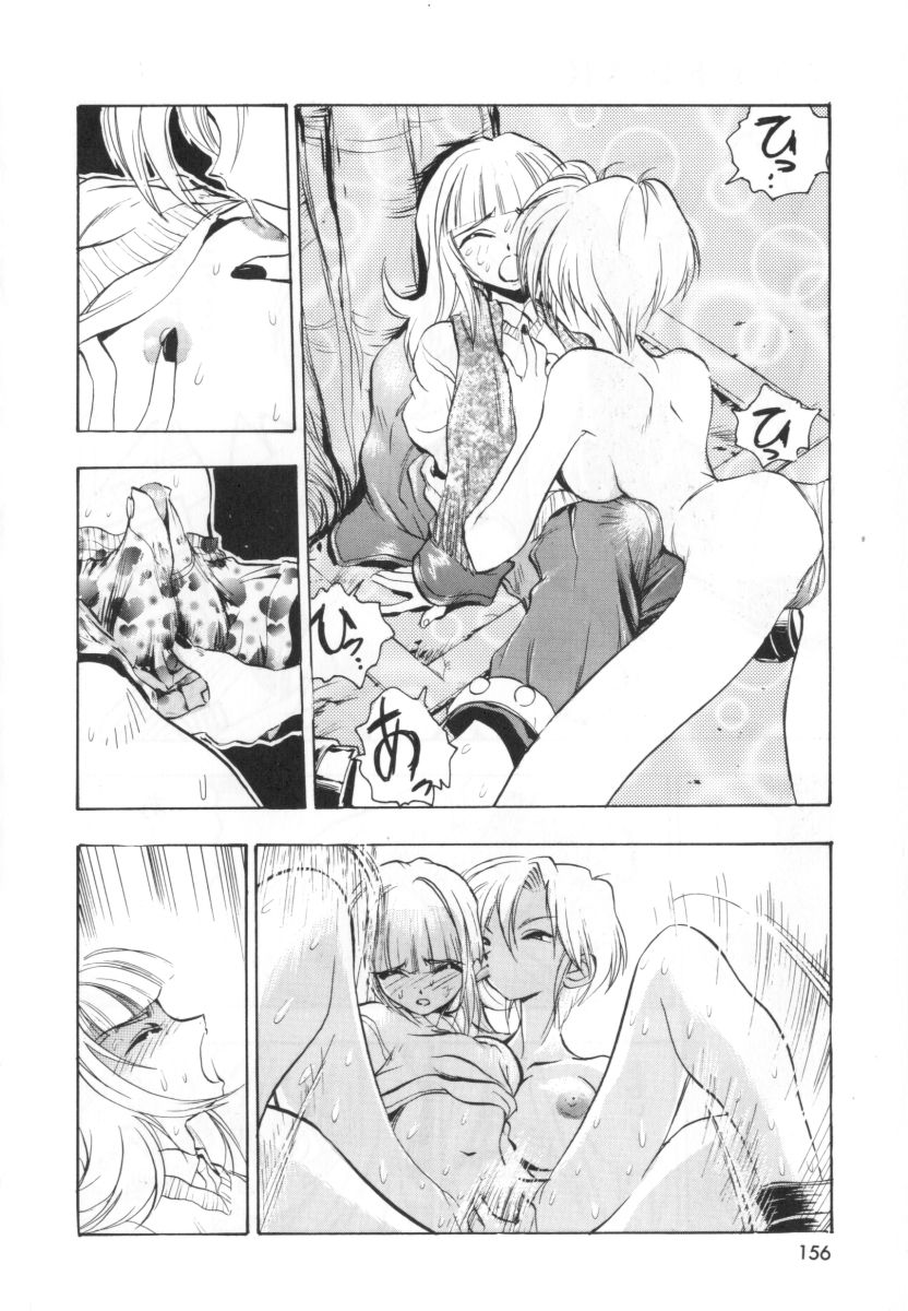 [湯河原あたみ] 自爆超人ビザールマン