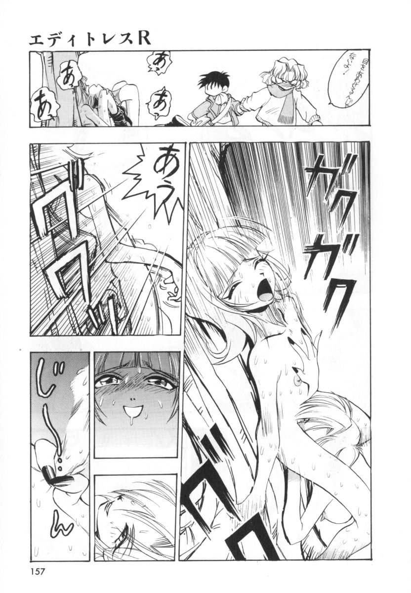 [湯河原あたみ] 自爆超人ビザールマン