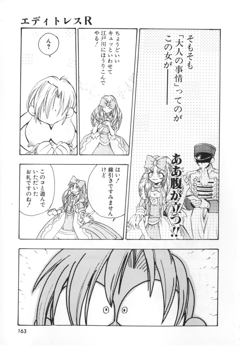 [湯河原あたみ] 自爆超人ビザールマン