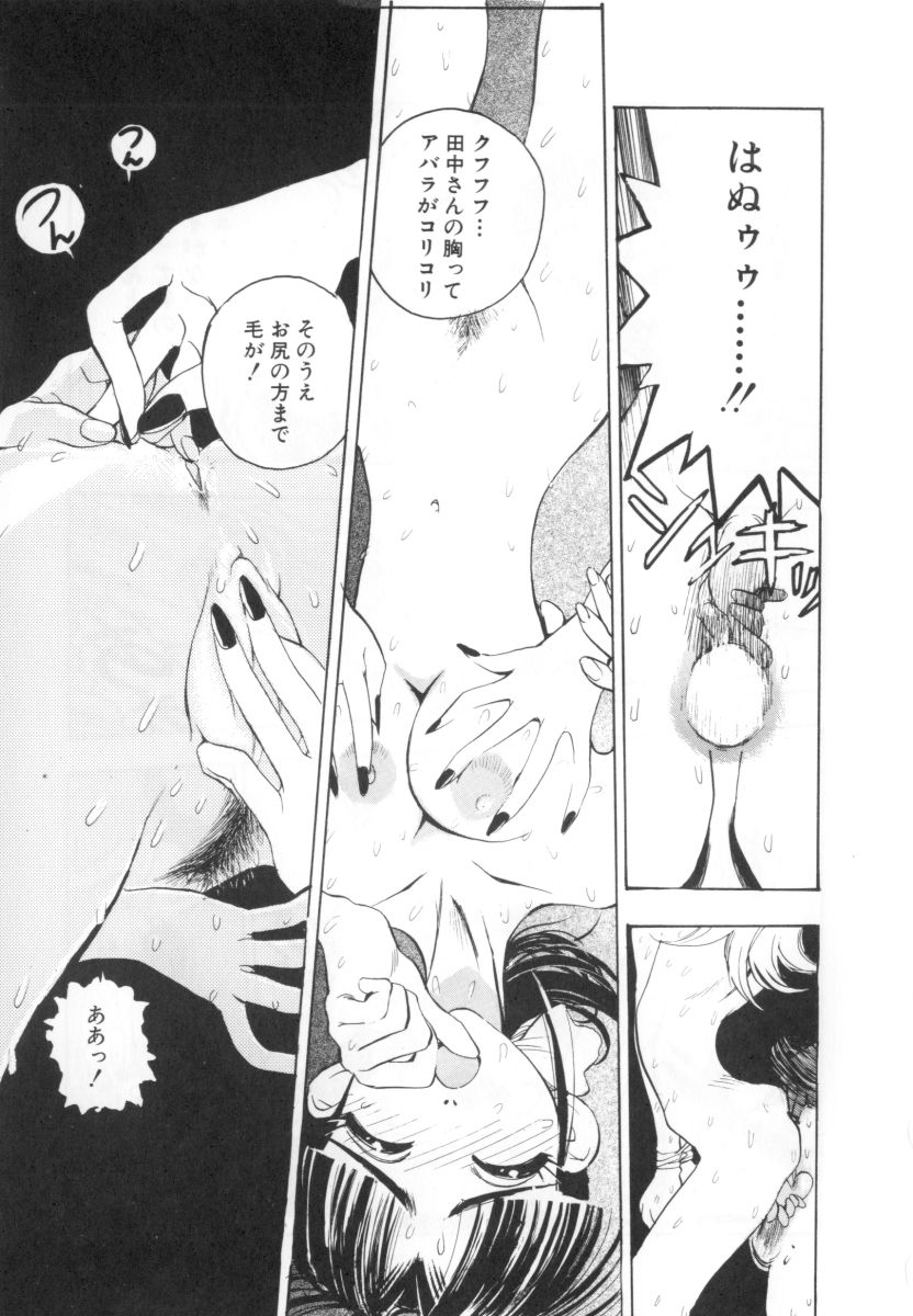 [湯河原あたみ] 自爆超人ビザールマン