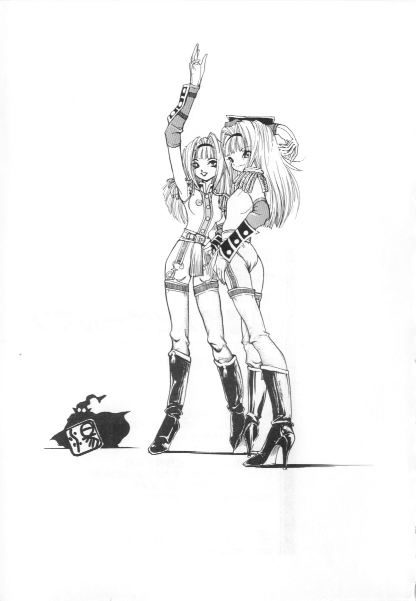 [湯河原あたみ] 自爆超人ビザールマン