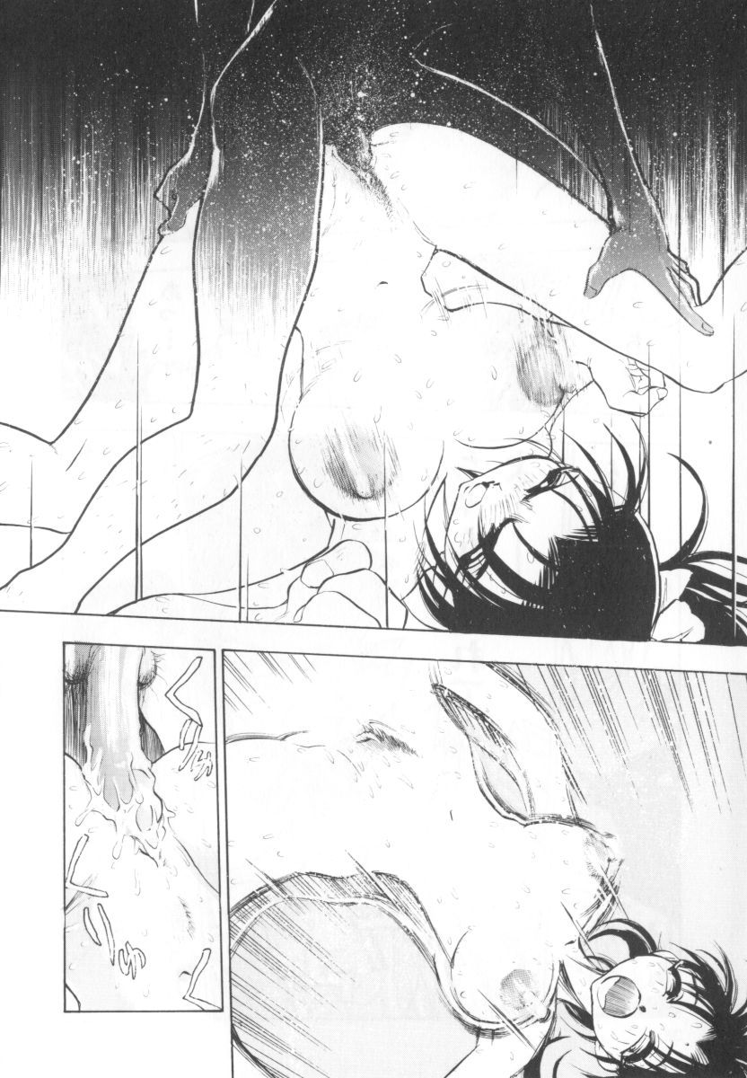 [湯河原あたみ] 自爆超人ビザールマン