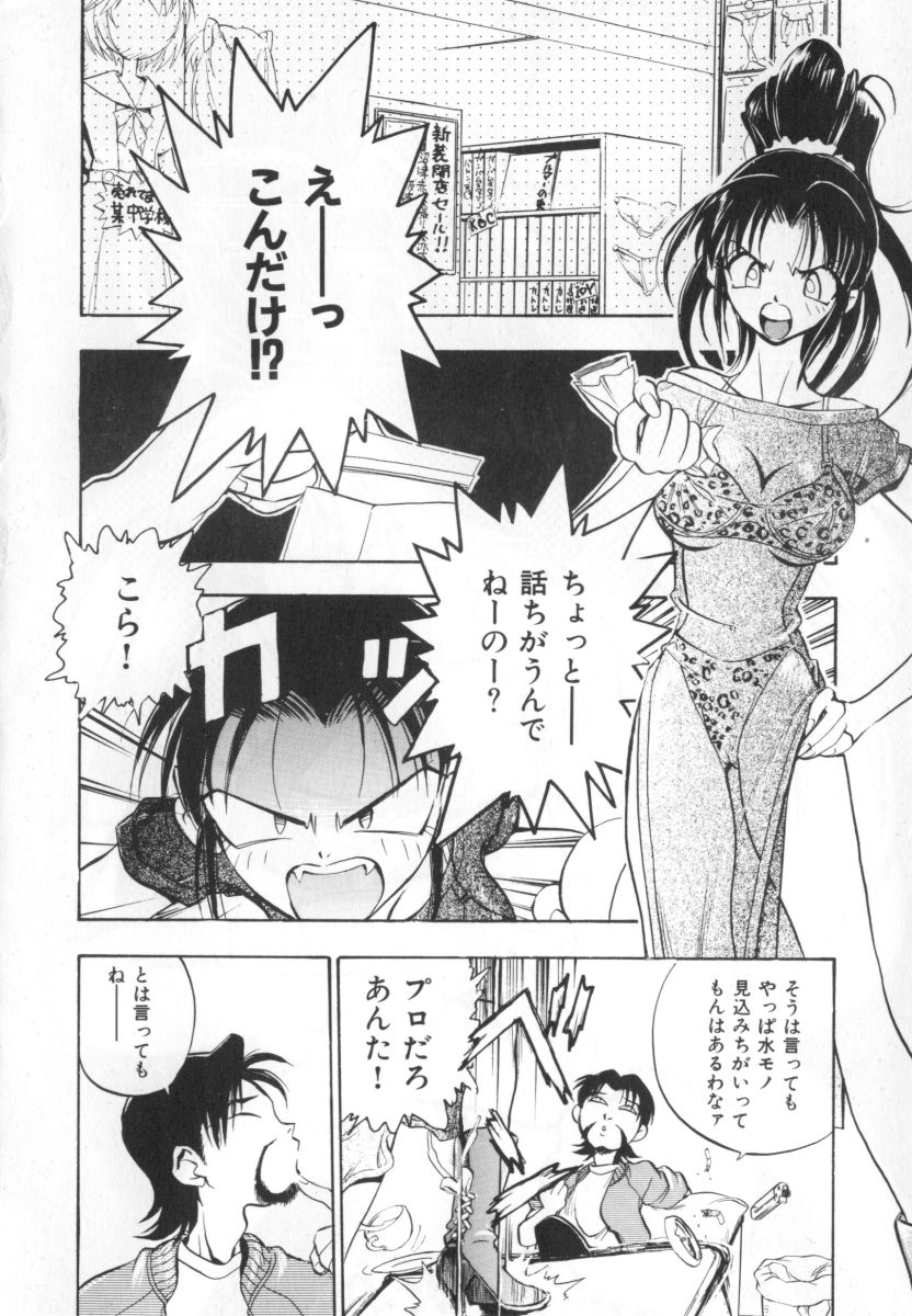[湯河原あたみ] 自爆超人ビザールマン