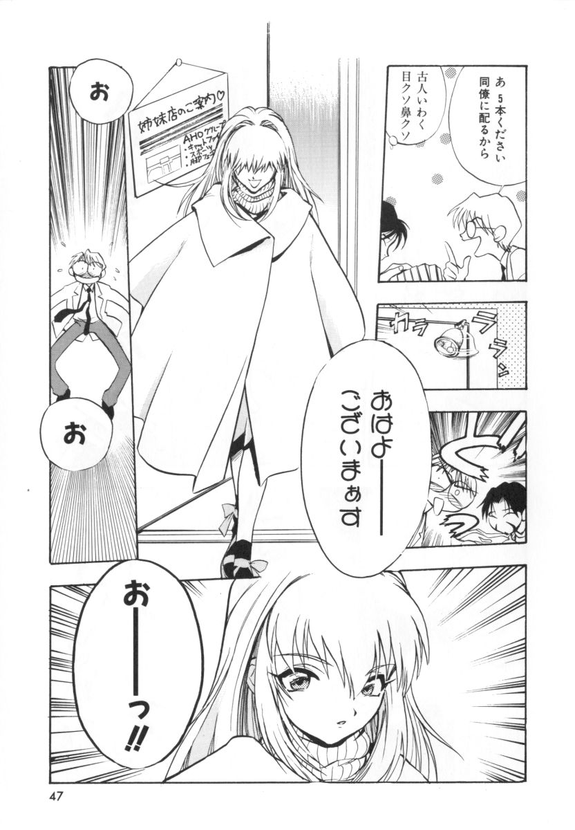 [湯河原あたみ] 自爆超人ビザールマン