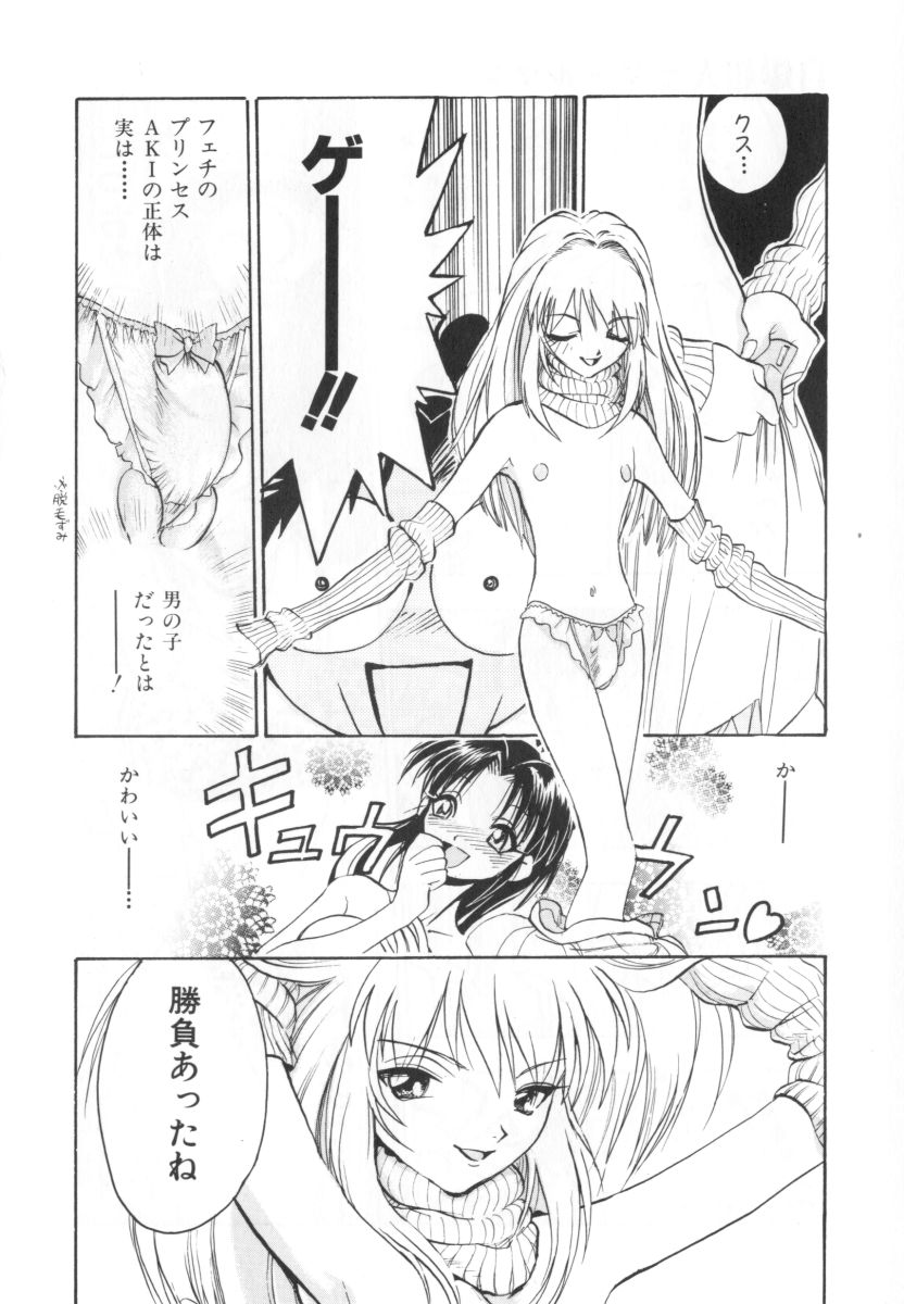 [湯河原あたみ] 自爆超人ビザールマン