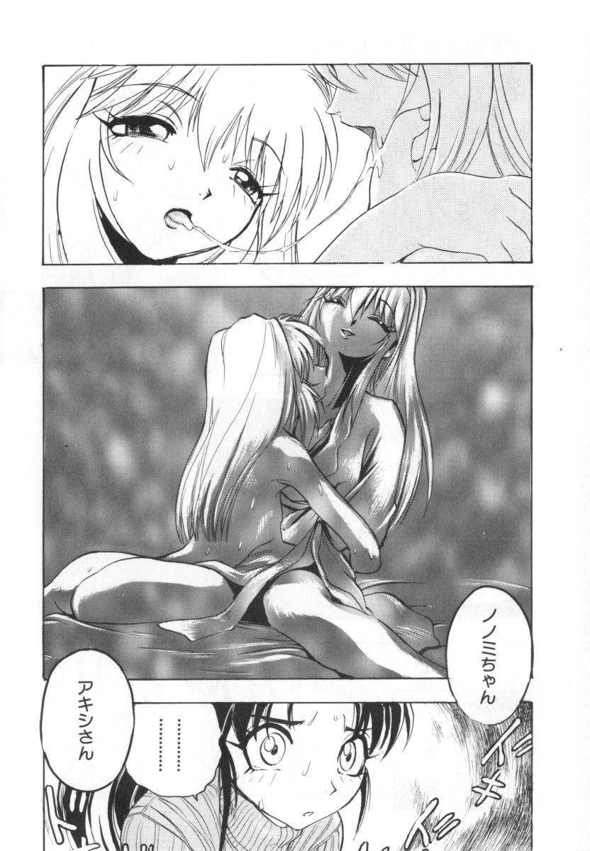 [湯河原あたみ] 自爆超人ビザールマン