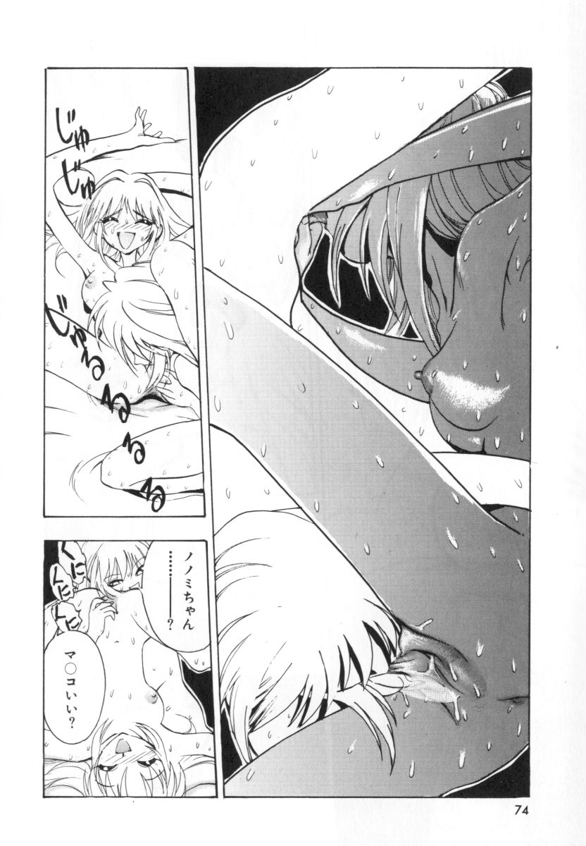 [湯河原あたみ] 自爆超人ビザールマン