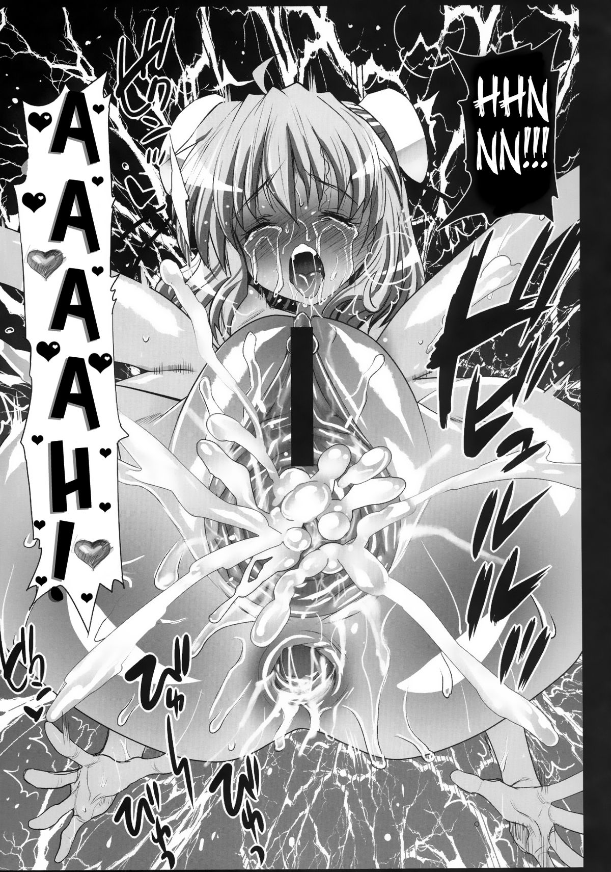 [エロマズン (まー九郎)] 茨木華扇、ソープに沈む。 (東方Project) [英訳] [DL版]