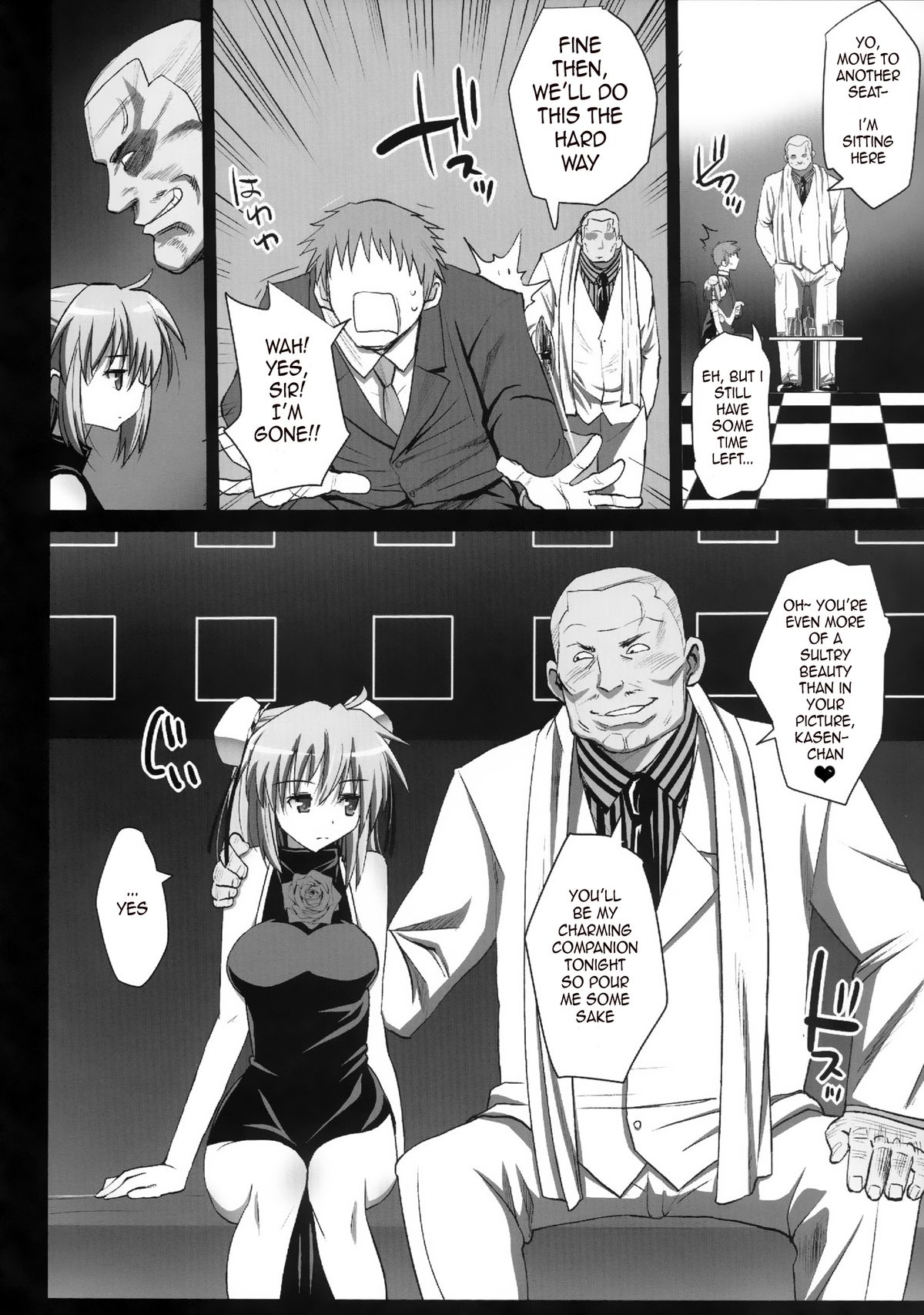 [エロマズン (まー九郎)] 茨木華扇、ソープに沈む。 (東方Project) [英訳] [DL版]