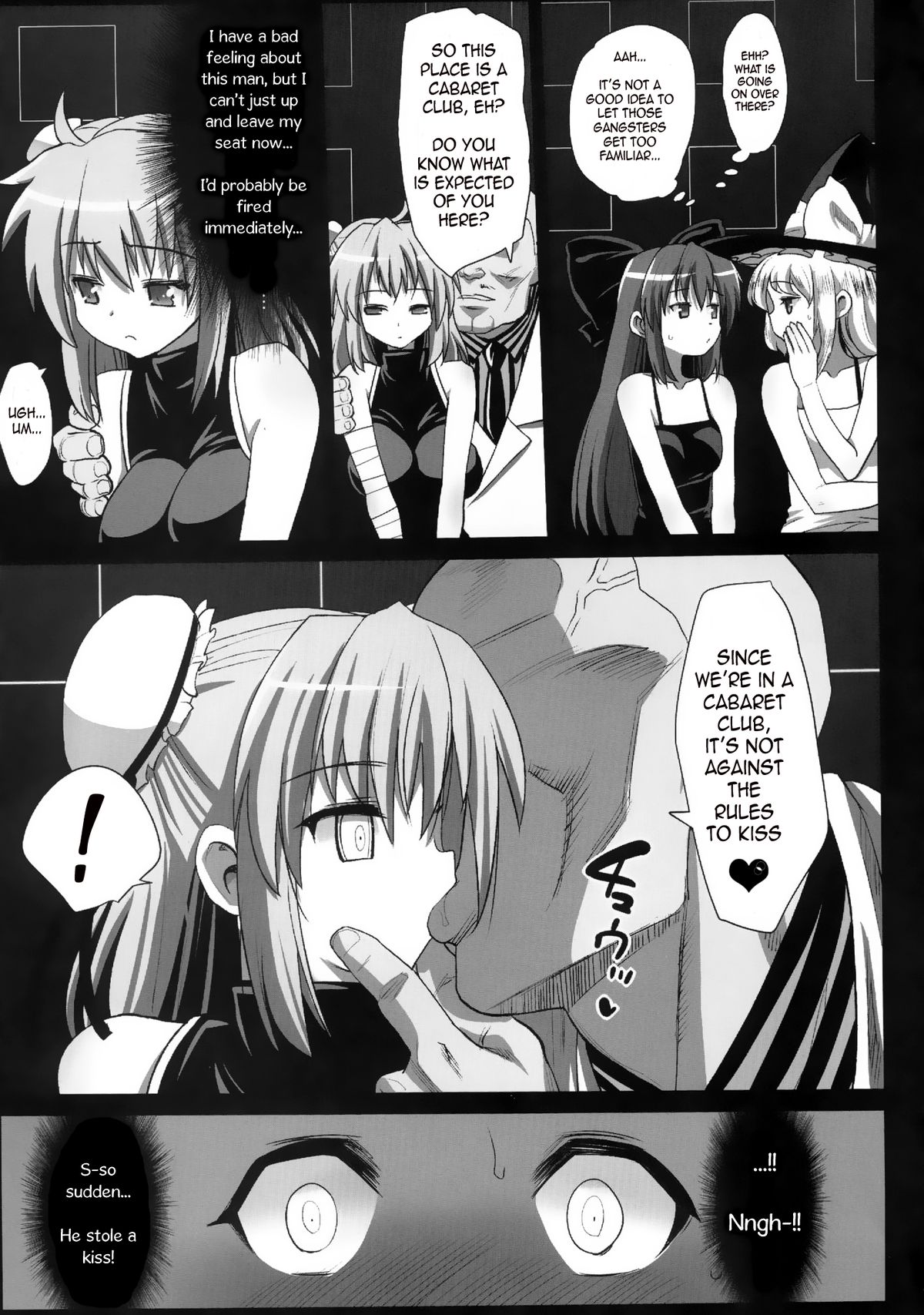 [エロマズン (まー九郎)] 茨木華扇、ソープに沈む。 (東方Project) [英訳] [DL版]