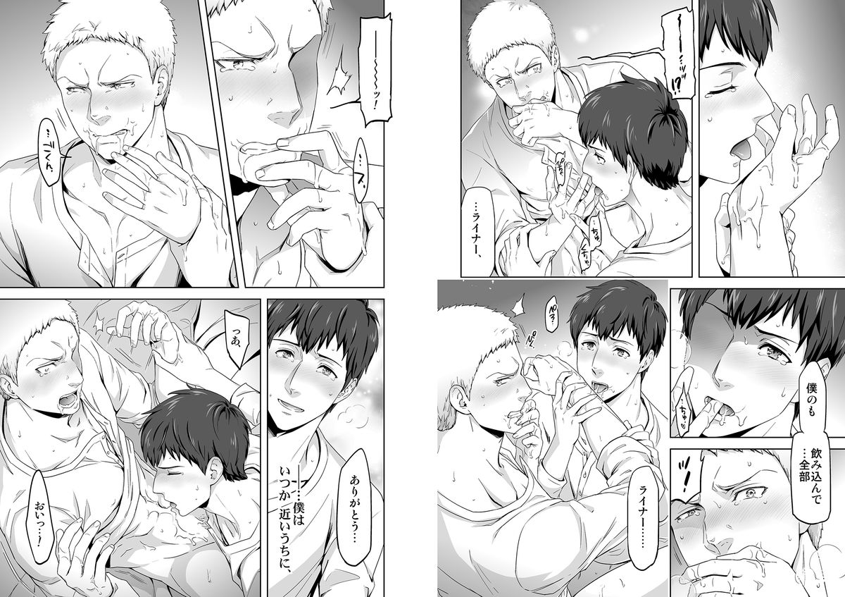 進撃の巨人-私たちは虐殺です