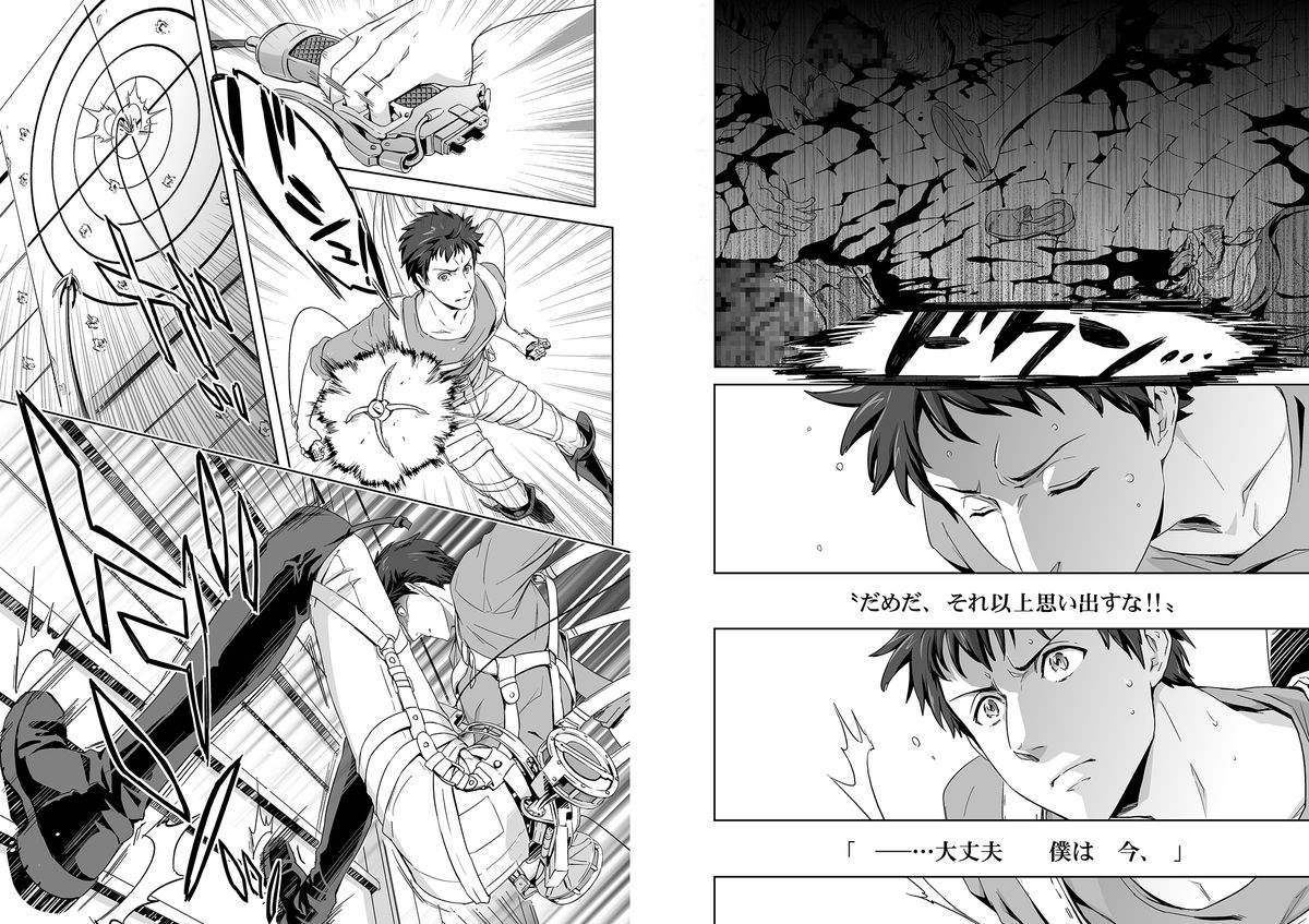 進撃の巨人-私たちは虐殺です