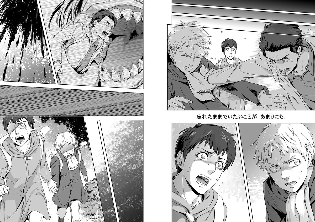 進撃の巨人-私たちは虐殺です