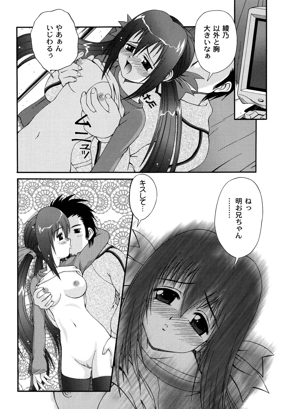 [加古川太郎] ドールハザード -DOLL HAZARD- (ムーグコミックス003) [DL版]