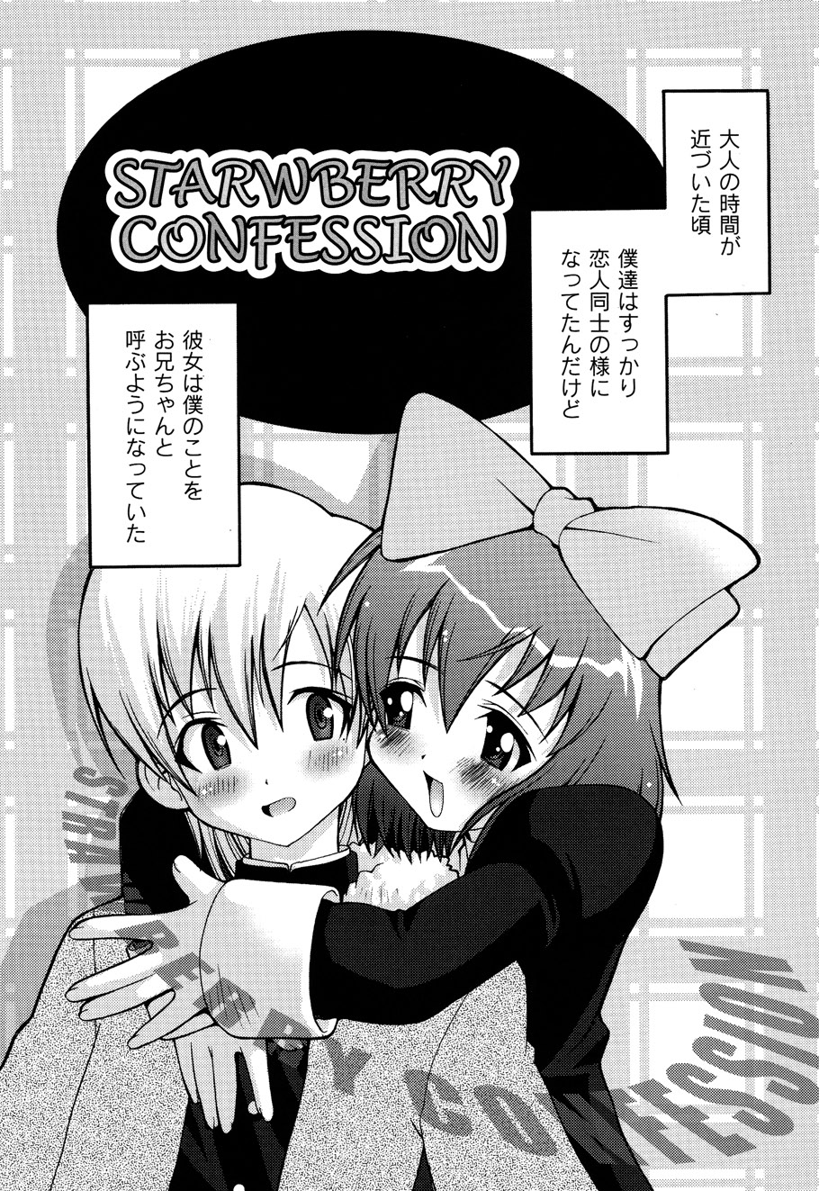 [加古川太郎] ドールハザード -DOLL HAZARD- (ムーグコミックス003) [DL版]