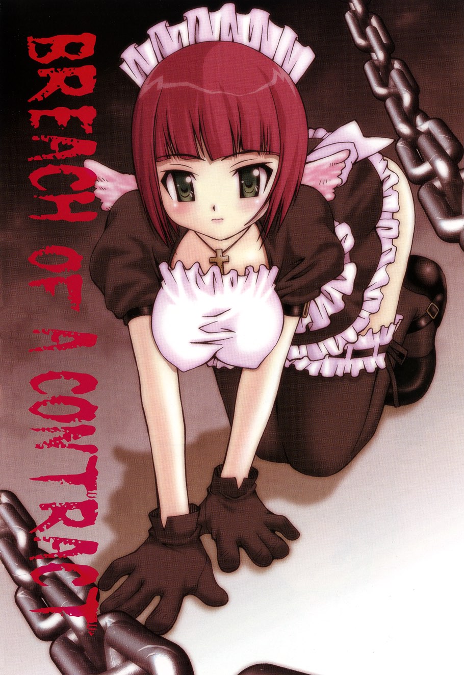 [加古川太郎] ドールハザード -DOLL HAZARD- (ムーグコミックス003) [DL版]