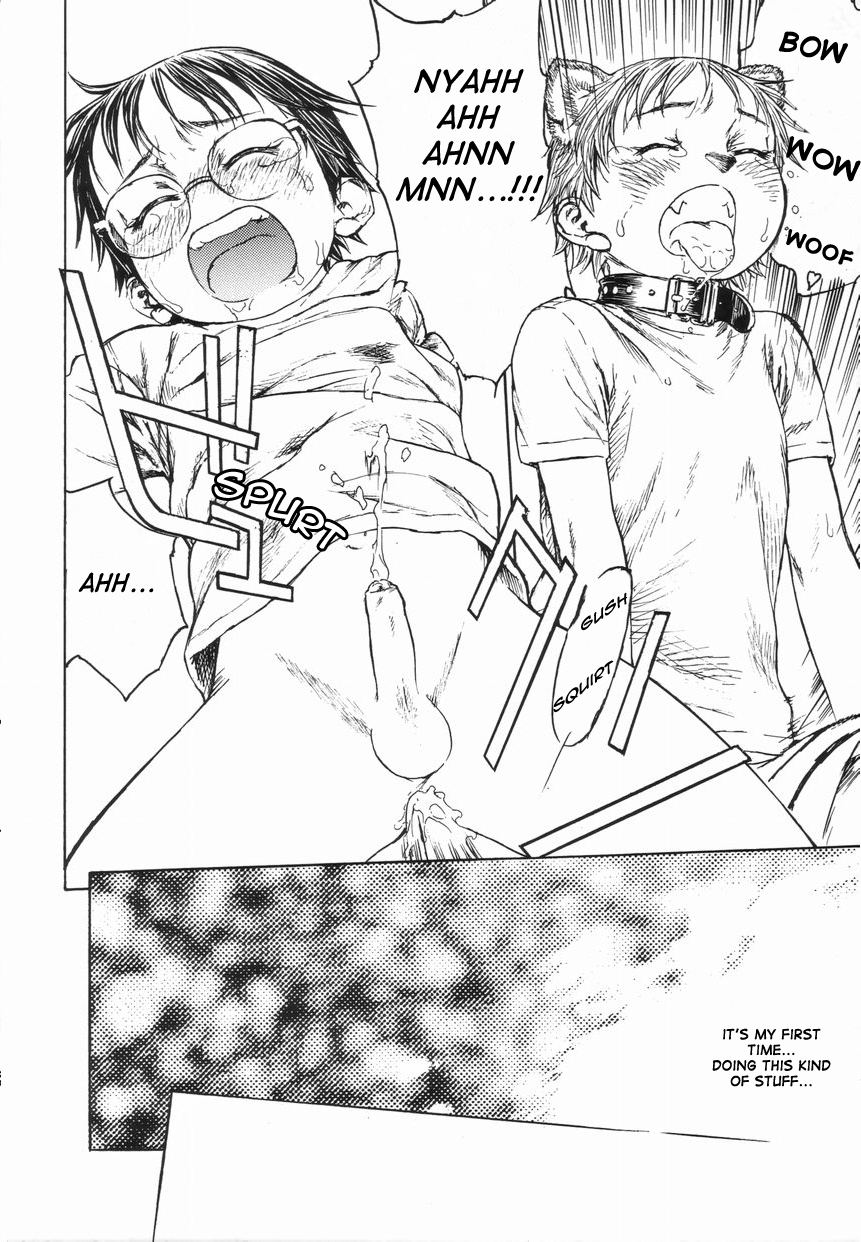 【江戸川修出】留守番の秘密[英語] {ウォーダンス}