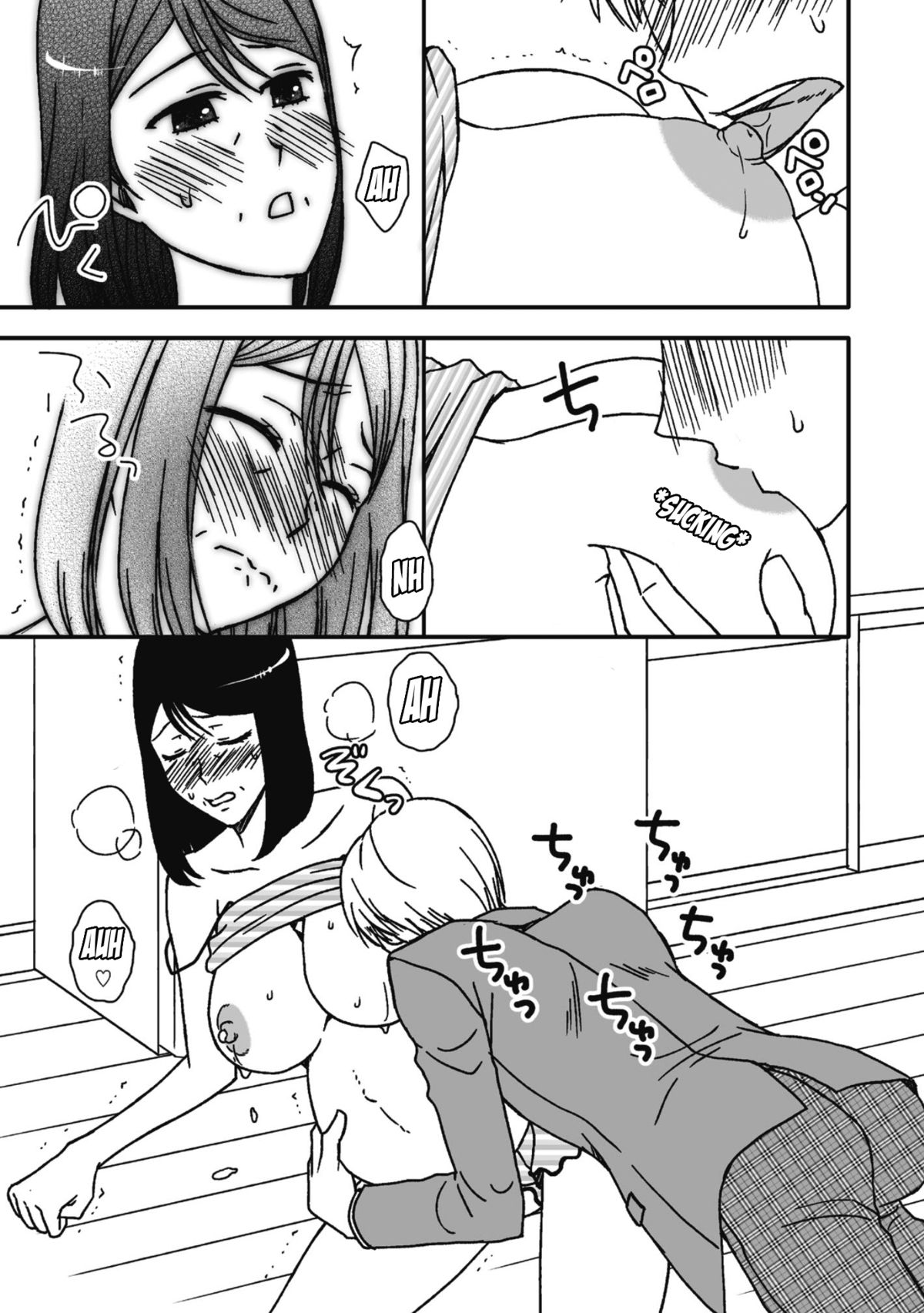 [あるばいん] 母さんと恋人生活 4 [英訳]