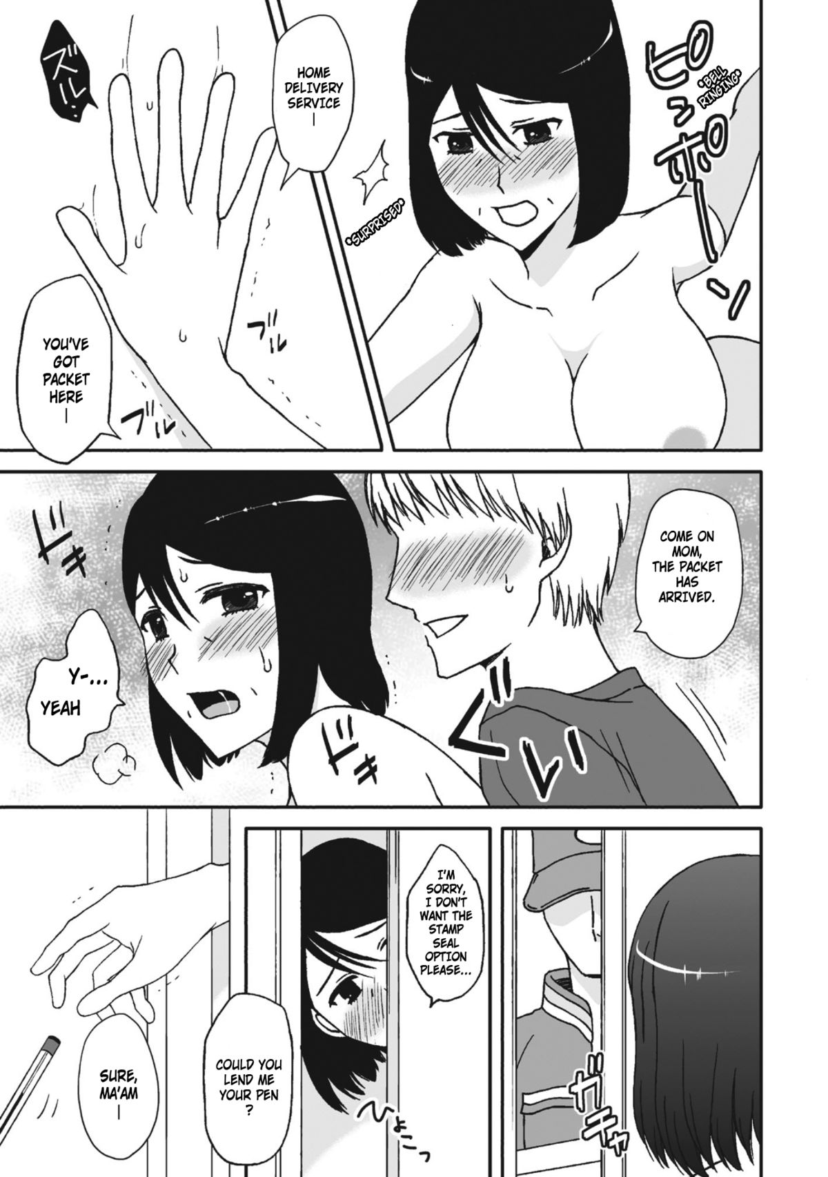 [あるばいん] 母さんと恋人生活 4 [英訳]