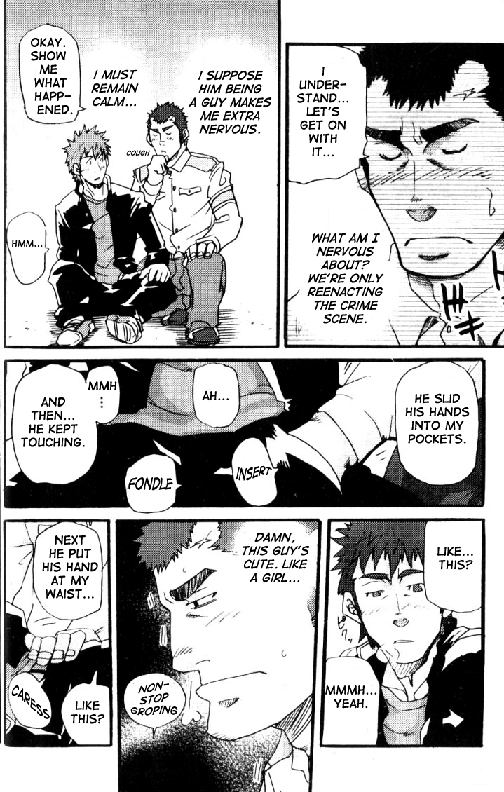 犯罪現場調査-松武（バラ）