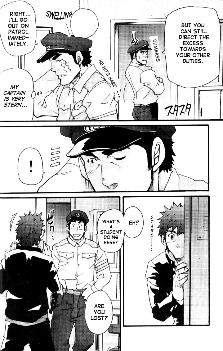 犯罪現場調査-松武（バラ）