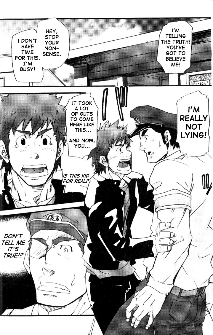 犯罪現場調査-松武（バラ）