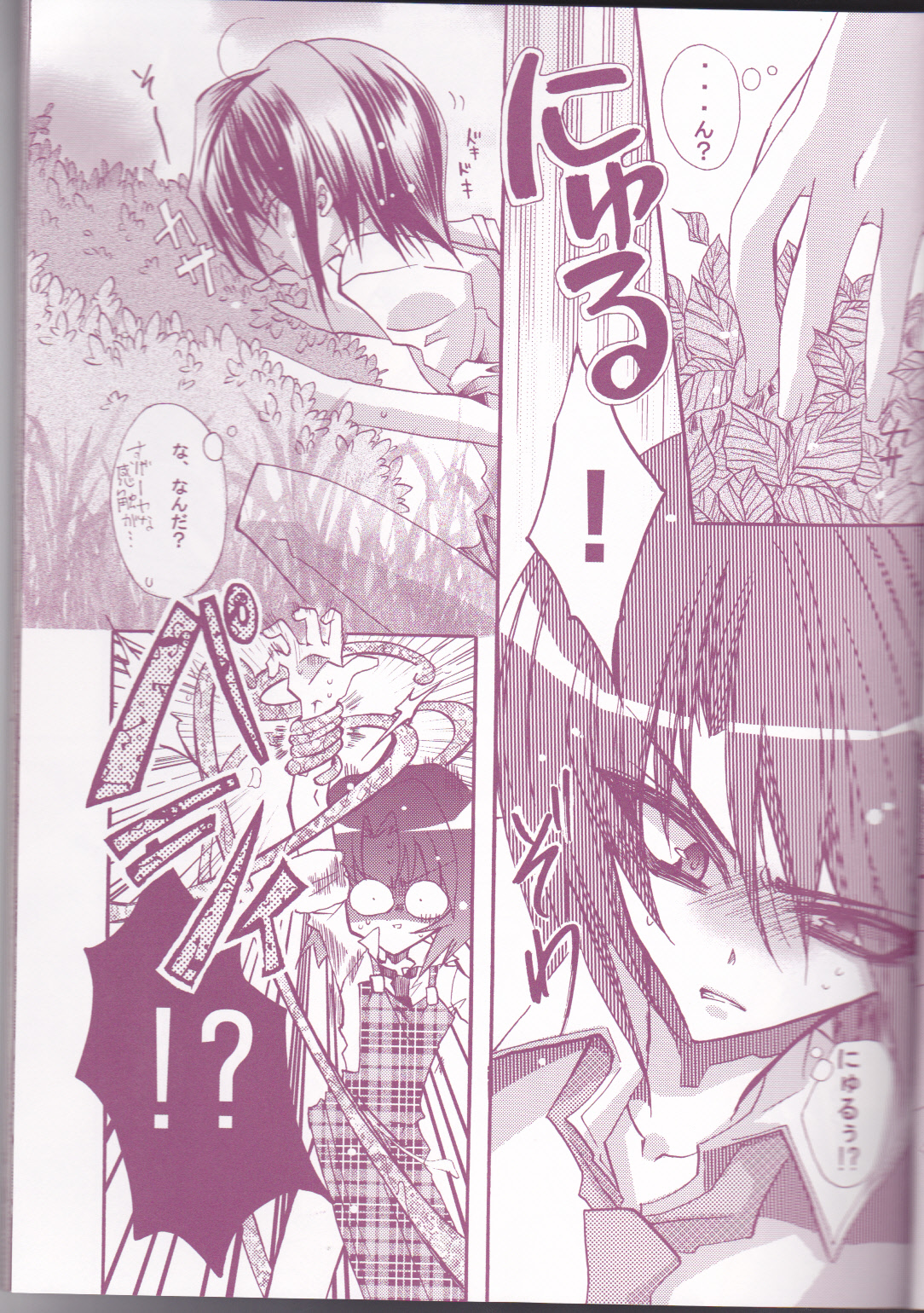 (C66) [LOLIPOP (武若丸)] 種蒔き学園生徒会執行部 (機動戦士ガンダムSEED)