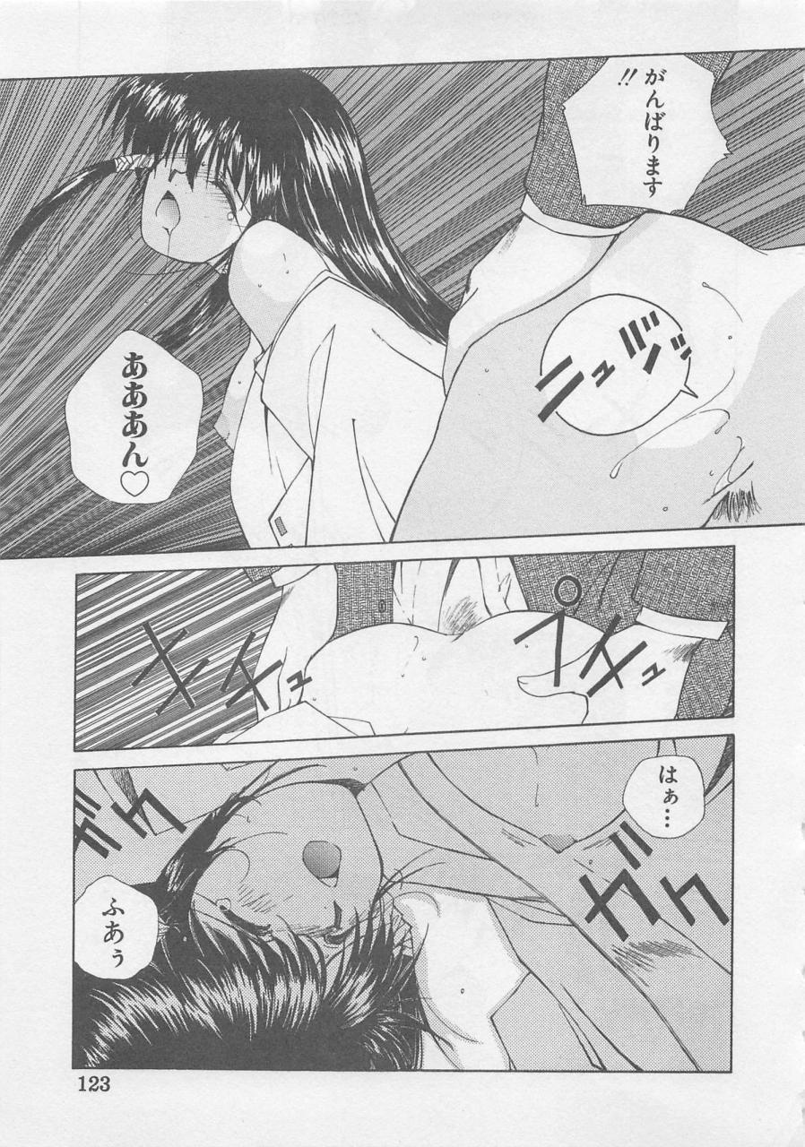 [倉上淳士] エンジェルシンドローム