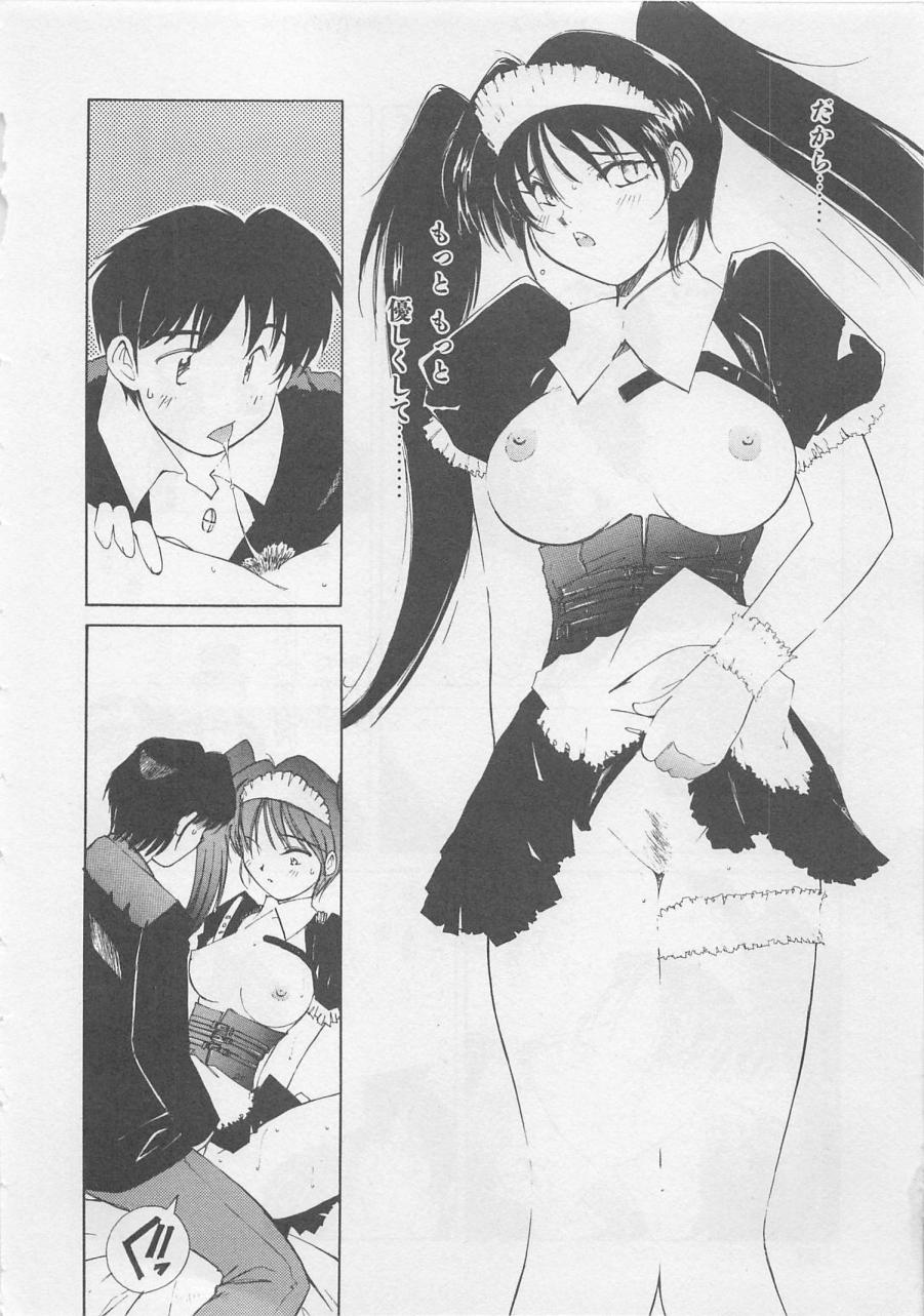 [倉上淳士] エンジェルシンドローム