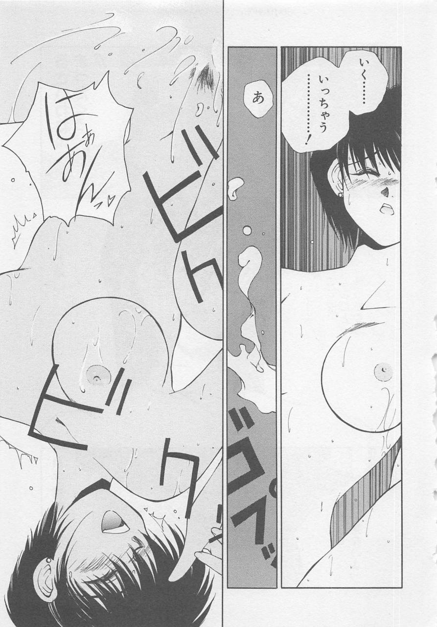 [倉上淳士] エンジェルシンドローム