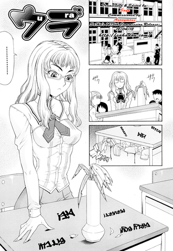 [ぐら乳頭] ウラ [英訳]