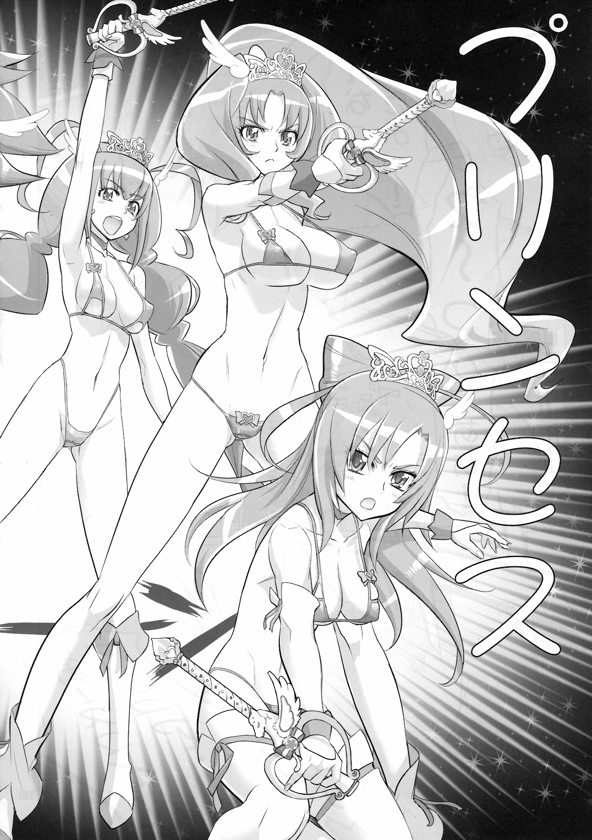 [Digital Accel Works (INAZUMA)] イナズマプリティウオーリア (プリキュアシリーズ)