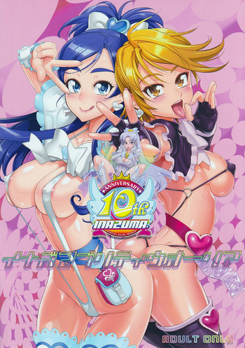 [Digital Accel Works (INAZUMA)] イナズマプリティウオーリア (プリキュアシリーズ)