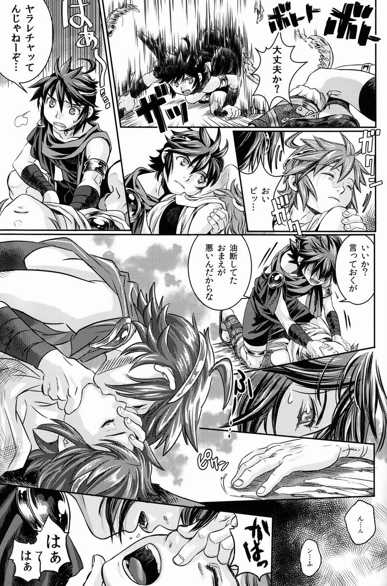 [アンソロジー] 空平線-ソライズン- またヤラレチャッタ (パルテナの鏡)