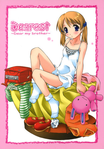 (C66) [ジ○トピア (やまと将臣)] Dearest ～Dear my brother～