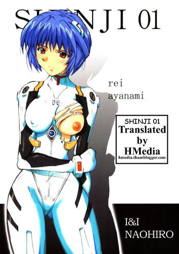 (サンクリ23) [I&I (Naohiro)] SHINJI 01 (新世紀エヴァンゲリオン) [英訳]