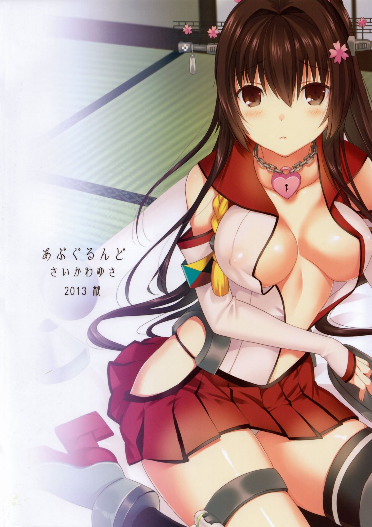 (サンクリ61) [abgrund (さいかわゆさ)] 大和は提督と恋したい (艦隊これくしょん -艦これ-) [英訳]