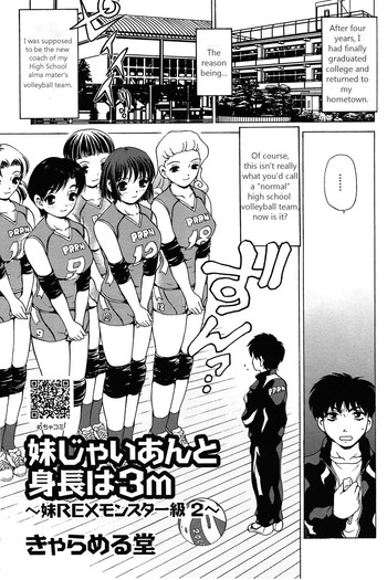 【キャラメルダウ】リトルシスターレックス2【ENG】