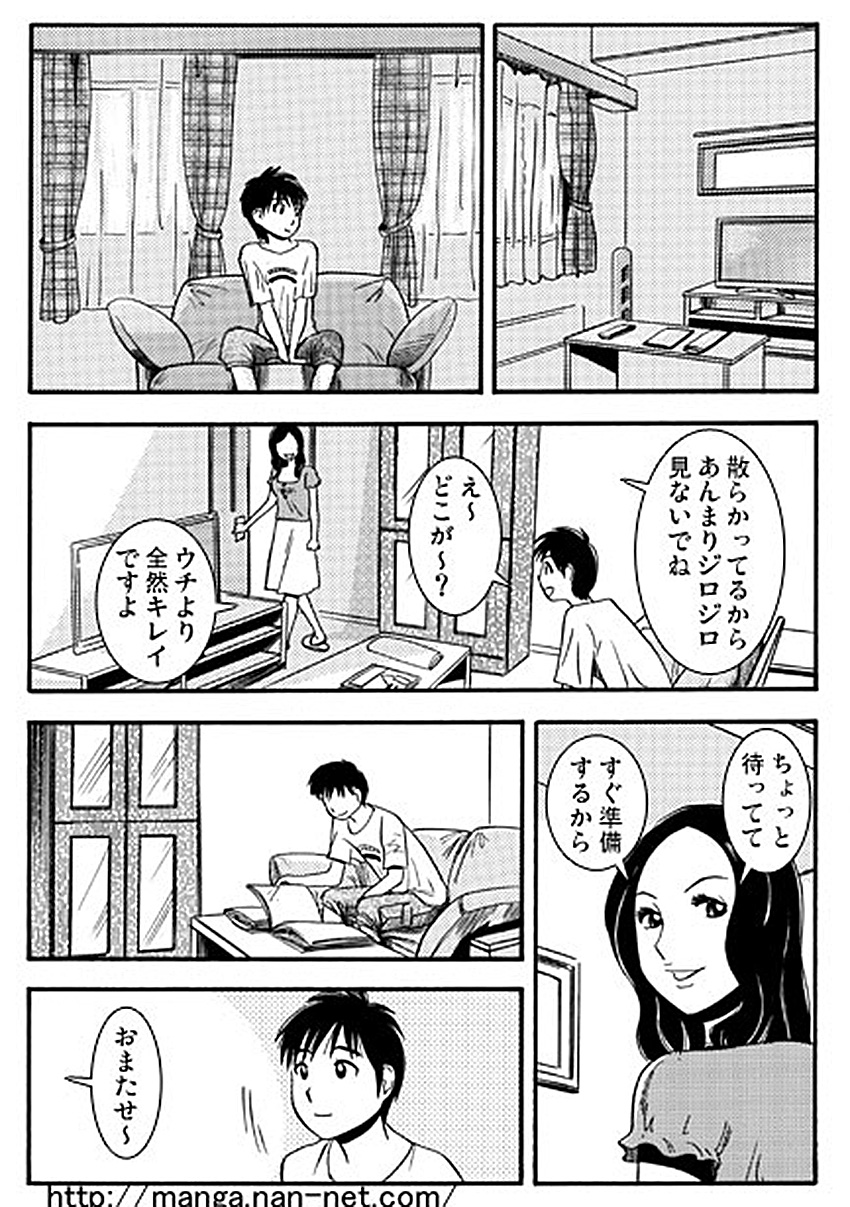 [烏賊松] 夏の人妻（前・後編）