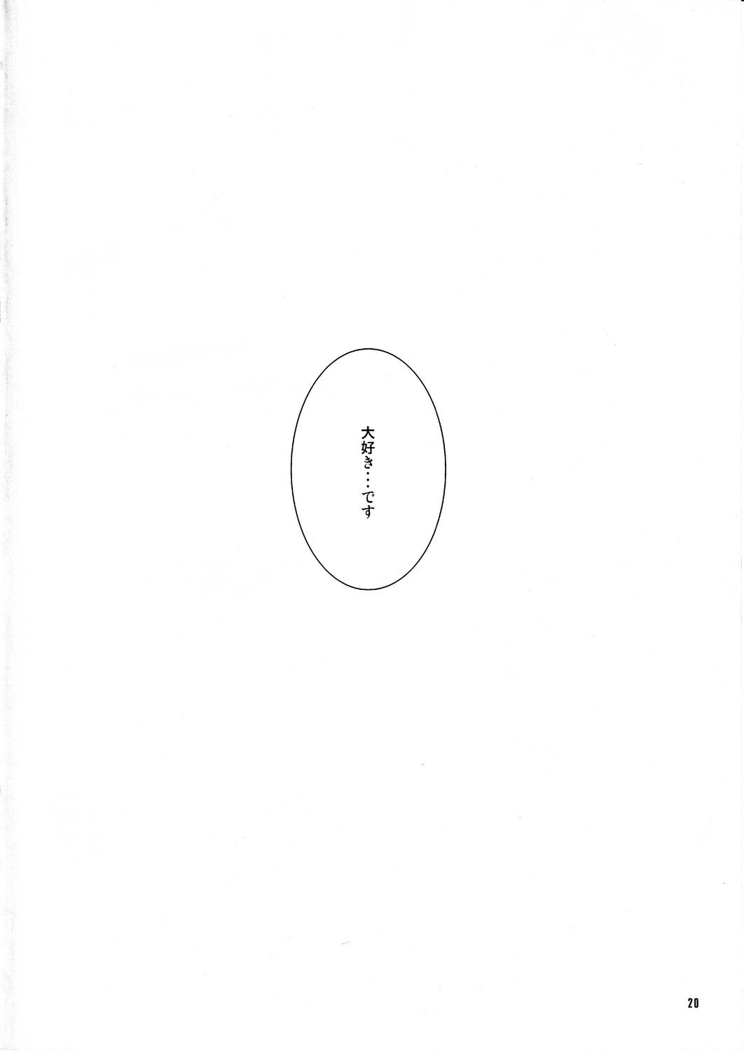 [RED CROWN (石神一威)] セシリアとラブラブえっちがしたい!!! (IS＜インフィニット・ストラトス＞)