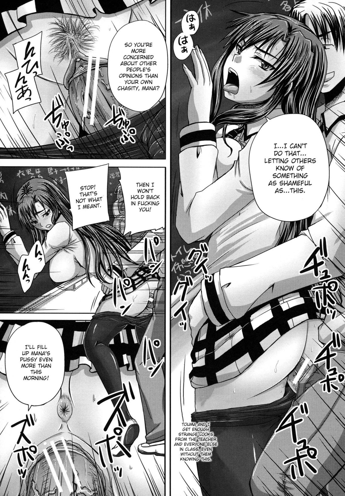 [秋神サトル] つくろう！オナホ姉 第1-2話 [英訳]