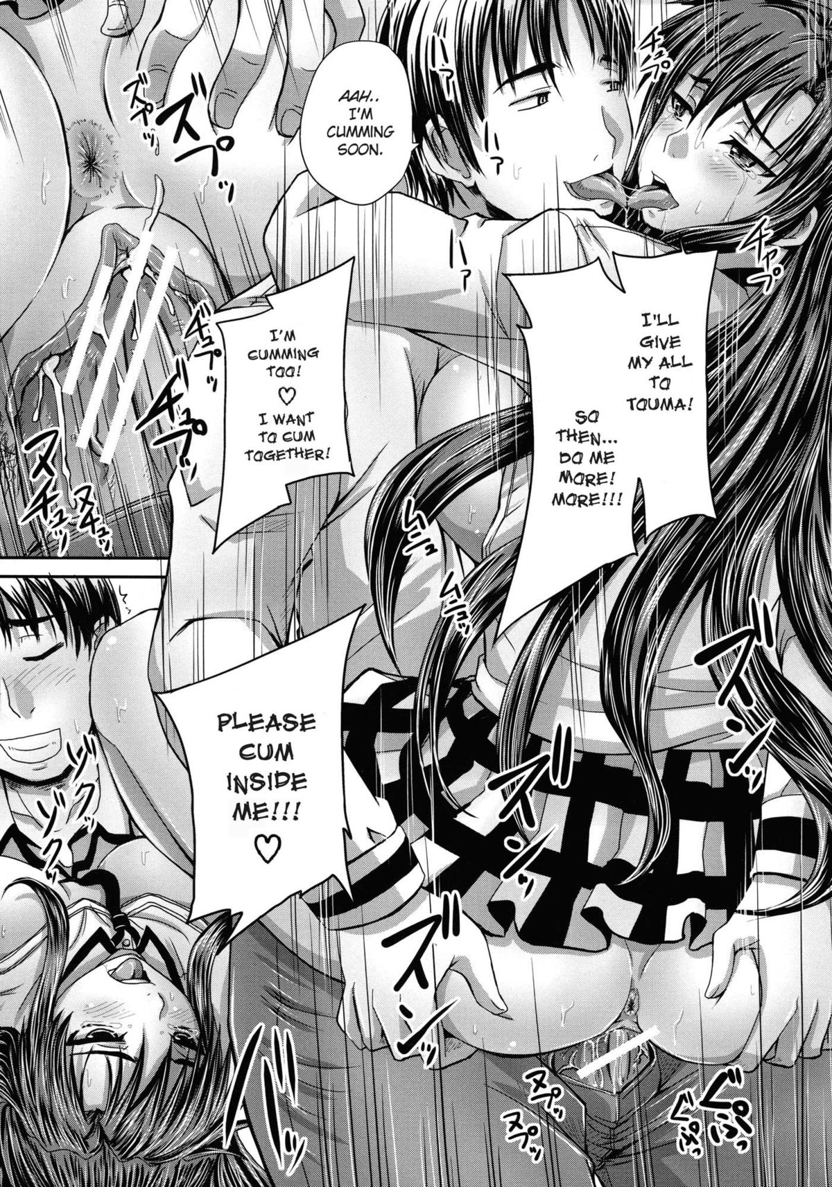 [秋神サトル] つくろう！オナホ姉 第1-2話 [英訳]