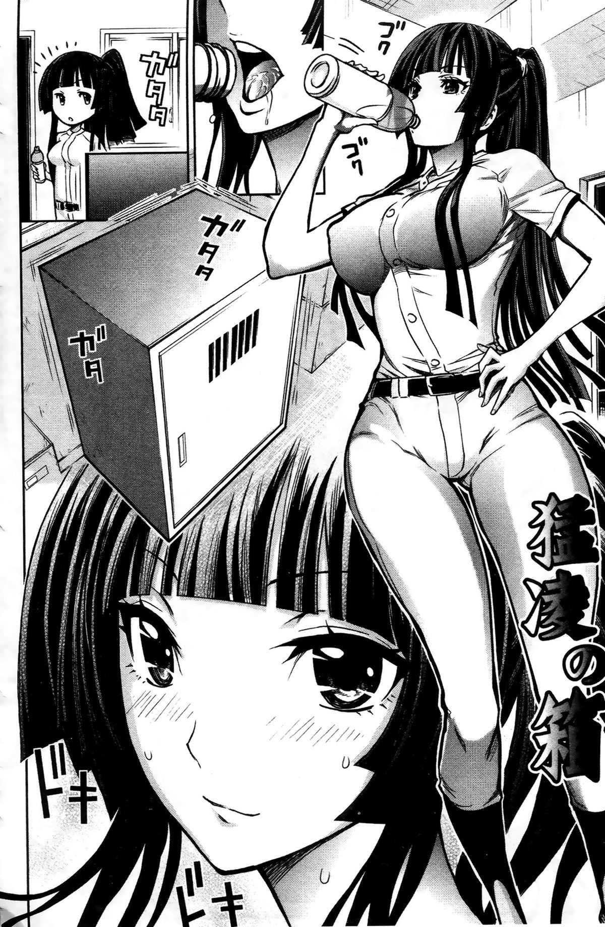 [きひる] ハーレム部隊は僕をしゃぶりつくす+ 特製8P小冊子 [中国翻訳]