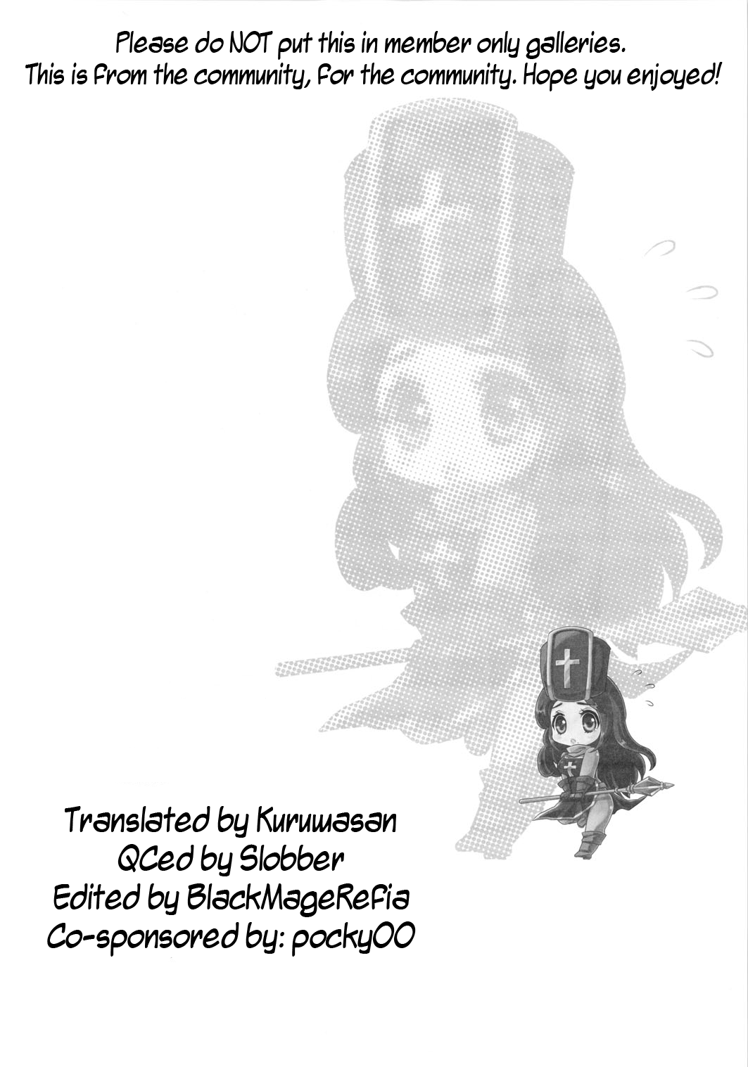 (C79) [エイトグラフィカ (吉玉一楼、七吉)] メタボリズムDQ-S 巨乳巨尻の人妻僧侶が勇者に寝取られるお話。 (ドラゴンクエストIII) [英訳]